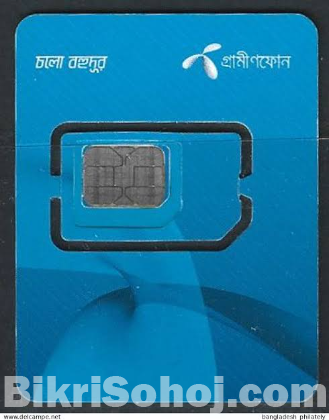 গ্রামীণফোন